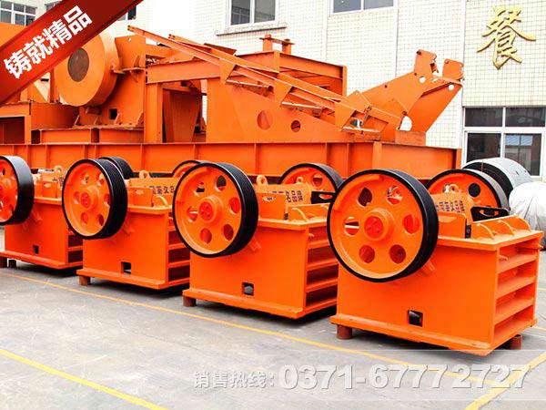 河南玄武巖破碎機(jī)廠家價(jià)格合理嗎？