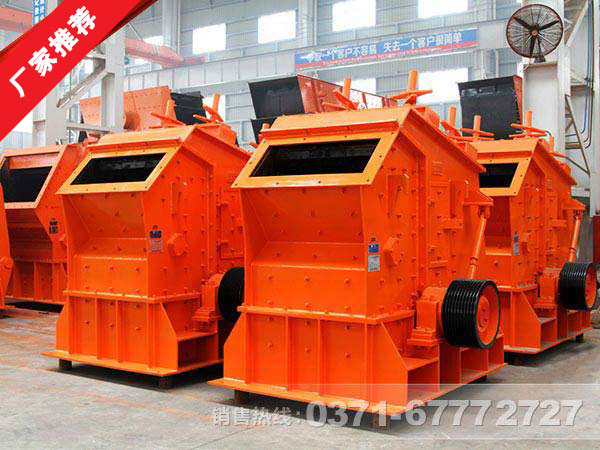 葉臘石粉碎機(jī)|葉臘石反擊式破碎機(jī)價(jià)格多少錢(qián)？