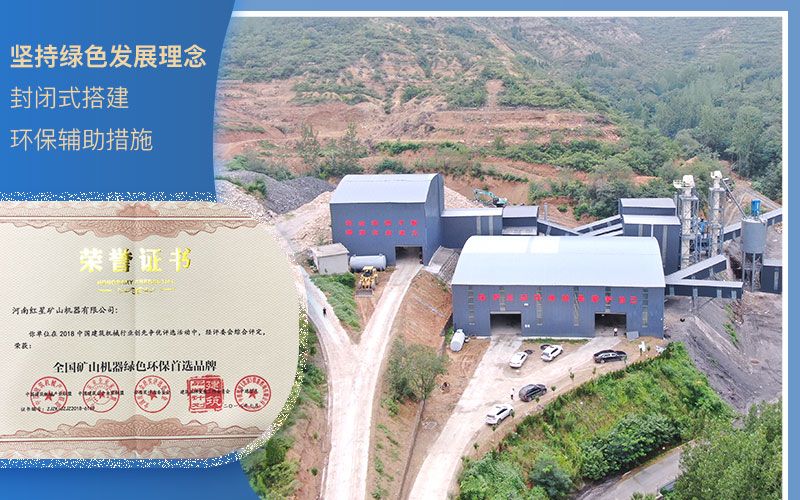 粉碎石頭環(huán)保查嗎？什么樣的粉碎機(jī)好？