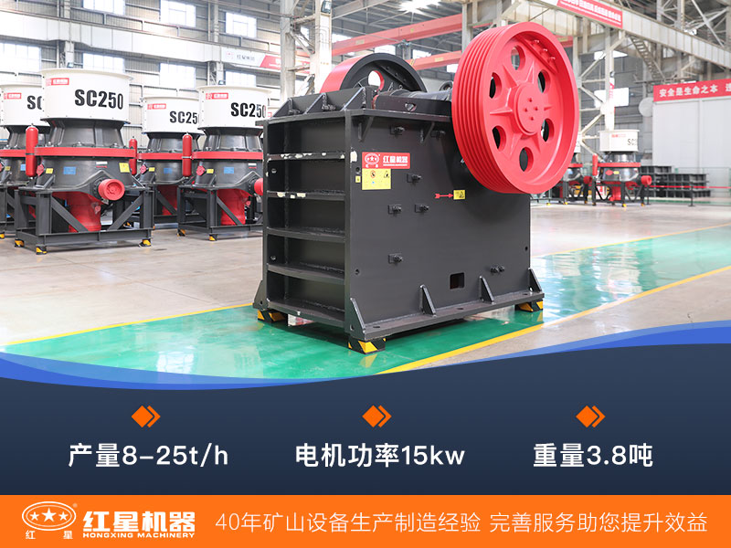 150x750細(xì)顎破碎機參數(shù)