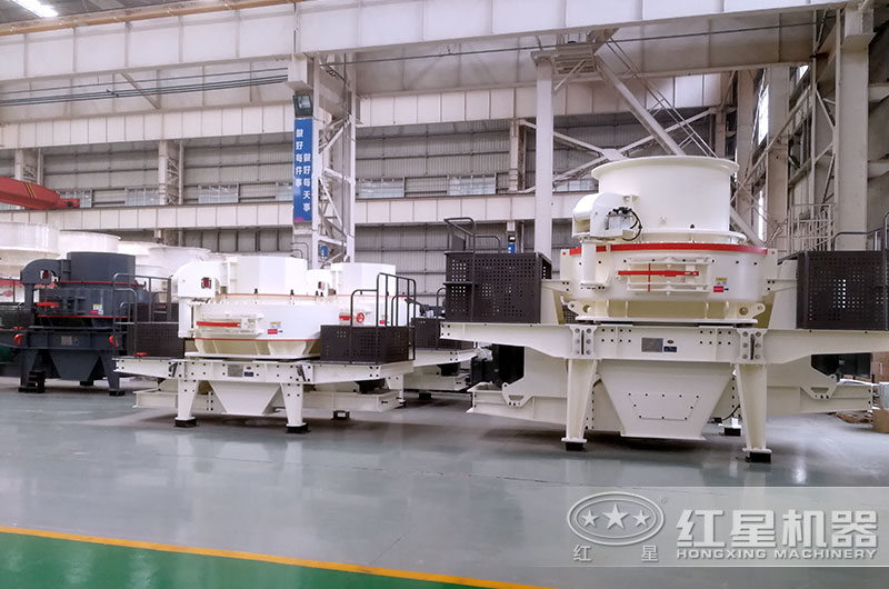 hvi制砂機(jī)和vsi制砂機(jī)有什么不同？