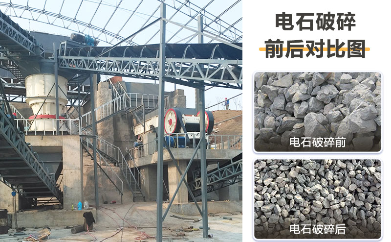 電石破碎機價格多少？提供破碎工藝流程及視頻