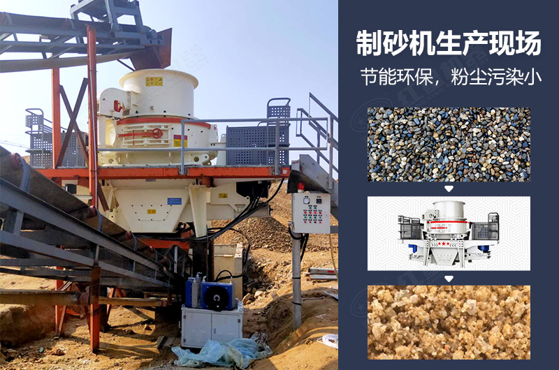 全套的制砂設(shè)備價格多少，制砂生產(chǎn)線如何配置？附設(shè)備的日常保養(yǎng)方法