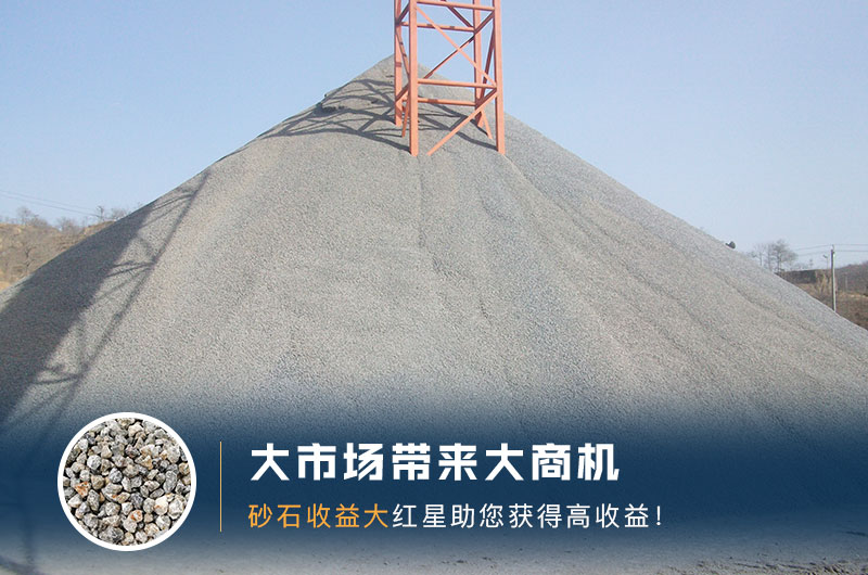 什么是高料石子，標(biāo)準(zhǔn)是什么？用什么設(shè)備加工？