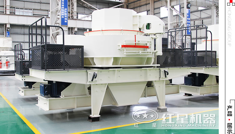 石粉制沙機哪家好？這有一家不錯的制砂設備廠家 請查看