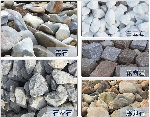 將大石頭打成砂，需用到哪些設(shè)備