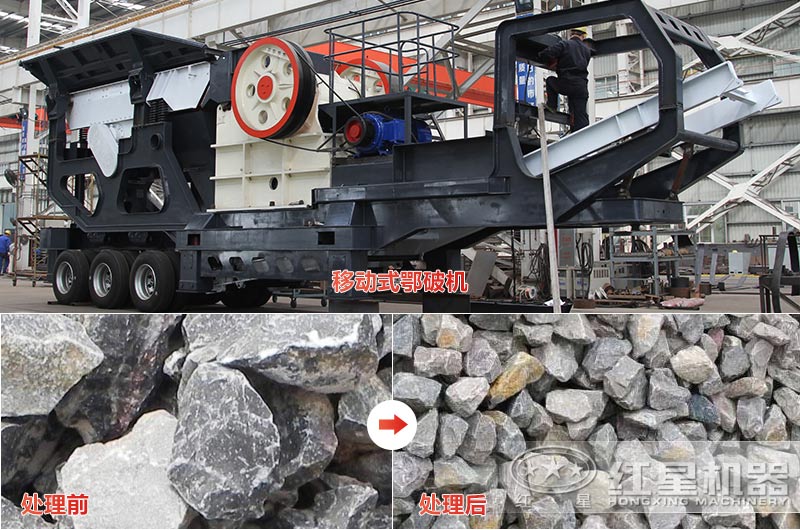 石灰石移動式顎破多少錢，效果怎么樣？