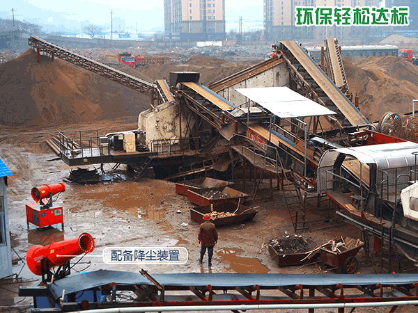 環(huán)保的移動破碎站建筑垃圾處理現場