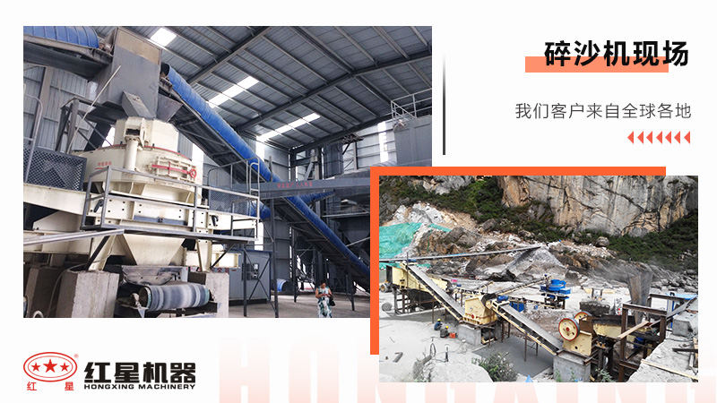 看打砂機(jī)如何把石頭磨成沙，生產(chǎn)視頻為您細(xì)致呈現(xiàn)