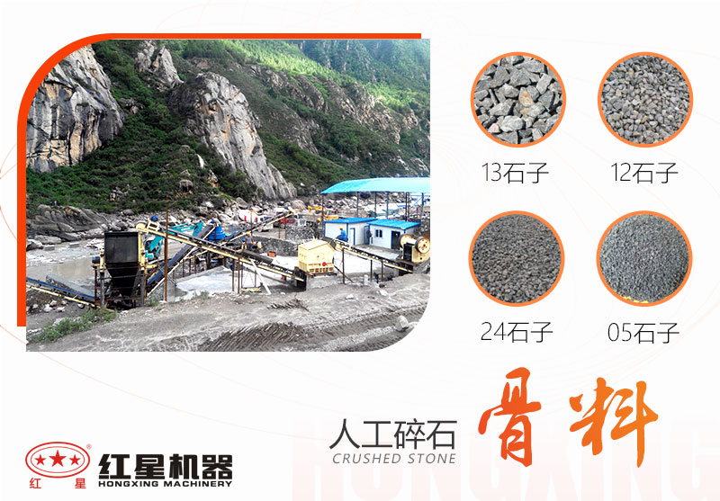 石子破碎變沙子機器哪里有賣？