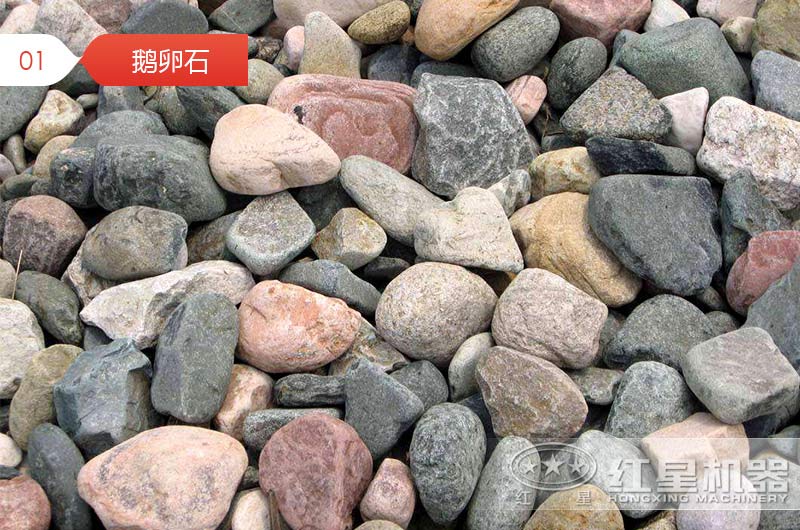 鵝卵石制砂用什么設(shè)備好？是移動制砂機還是傳統(tǒng)制砂機？看完這個不糾結(jié)