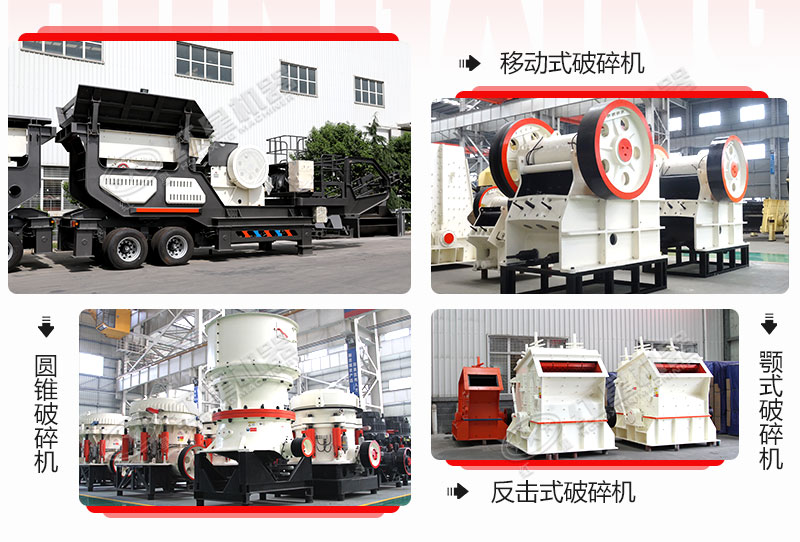 四款常見(jiàn)柴油發(fā)電機(jī)破碎機(jī)