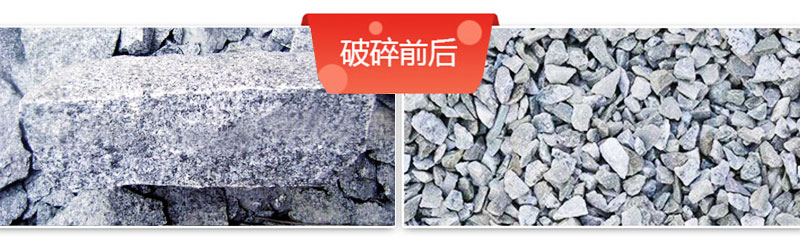 花崗巖碎石加工設(shè)備價(jià)格多少錢？如何配置生產(chǎn)線？