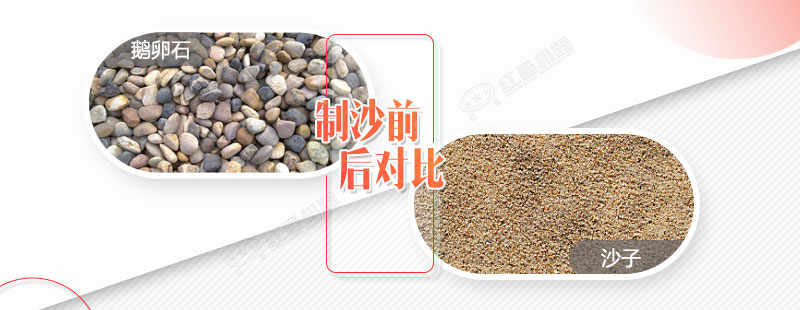 產量在80噸左右的鵝卵石移動破碎制沙一體機多少錢？