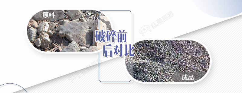 瀝青塊破碎機價格多少錢？有沒有流動式的？