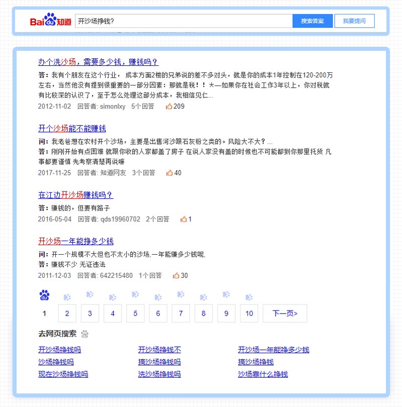 開沙場掙錢嗎？采沙場一年能掙多少錢？
