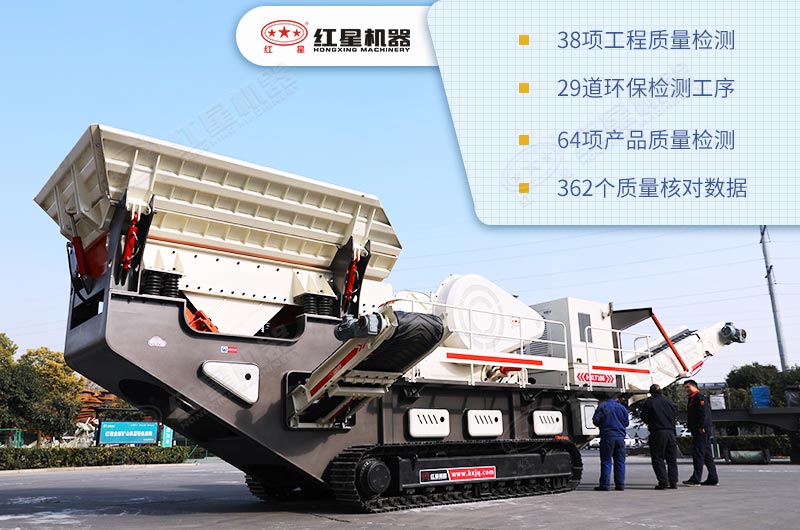 履帶移動鄂式碎煤機(jī)