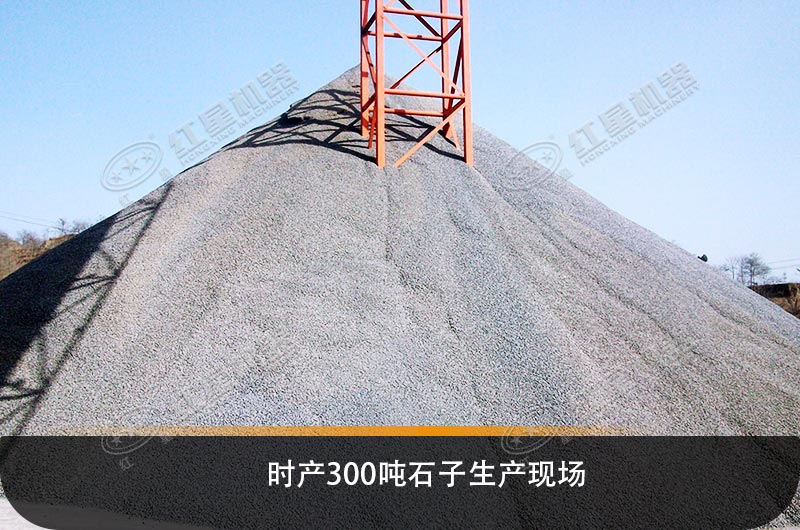 工程碎石機(jī)械設(shè)備類型、產(chǎn)量及價(jià)格清單