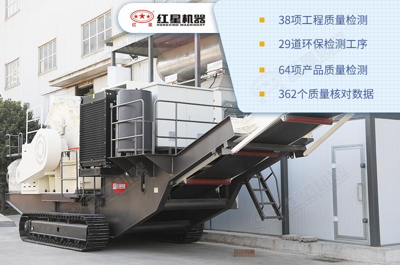 一整套履帶流動式破碎機價格多少錢？（內附生產現(xiàn)場直拍視頻）