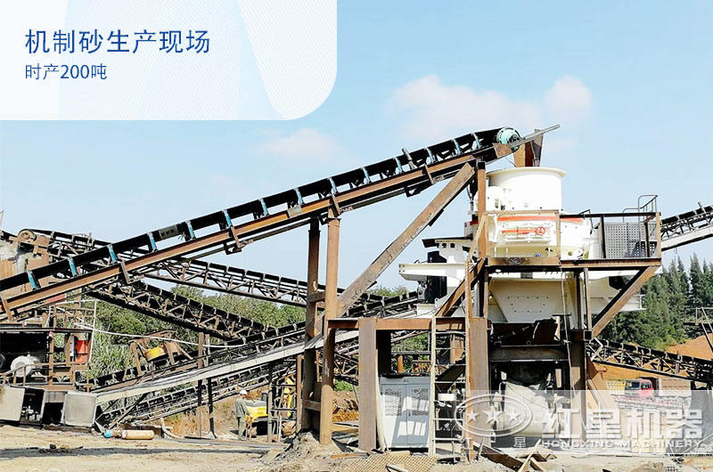 鵝卵石機制砂好銷售嗎？時產200噸需要配置哪些碎沙設備？