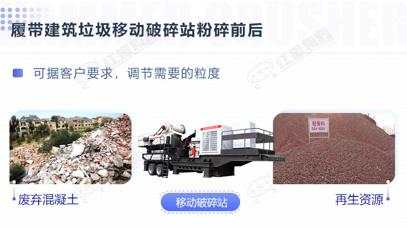 廢磚頭粉碎機(jī)器多錢一臺(tái)？哪里有賣的？