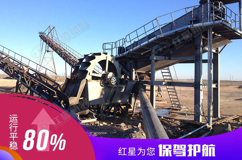 哪里可以買到時產(chǎn)160噸洗砂機(jī)？