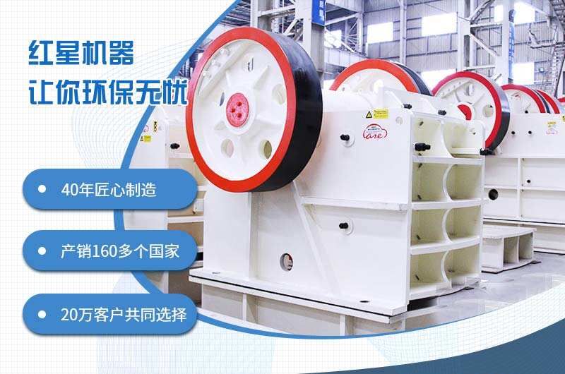 46鄂破一小時(shí)出多少料？如何進(jìn)一步提升46破碎機(jī)時(shí)產(chǎn)量？