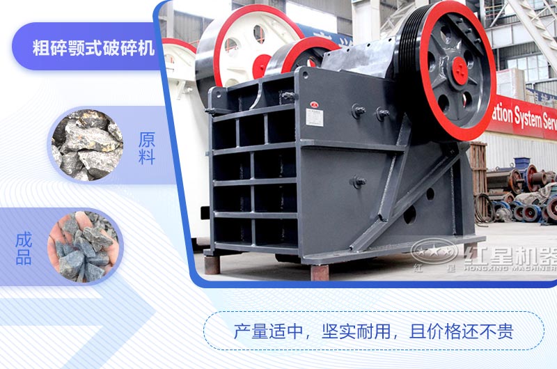 69鄂破一小時(shí)產(chǎn)量是多少?lài)?？市?chǎng)價(jià)一臺(tái)多少錢(qián)?