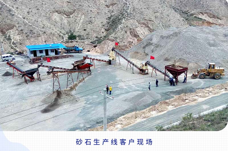 日產(chǎn)2000噸以上的砂石生產(chǎn)線需要哪些配置？一共多少錢？