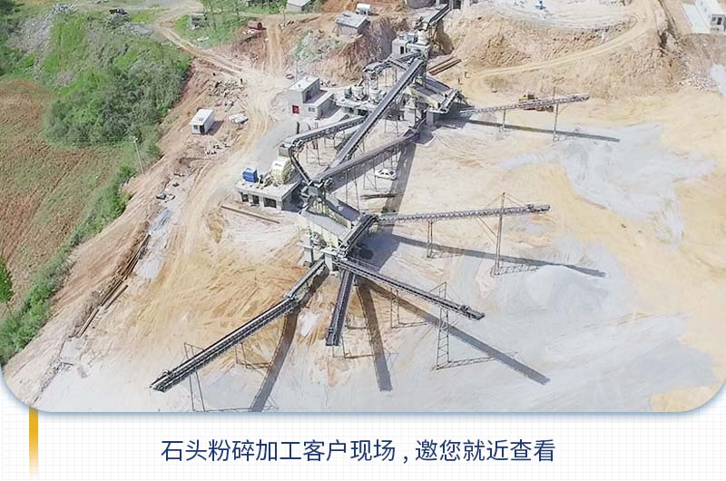 把石頭粉碎成石子需要用到哪些機(jī)器？多少錢？