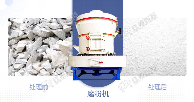 將白云石加工成粉用什么設(shè)備好？制粉設(shè)備多少錢(qián)？