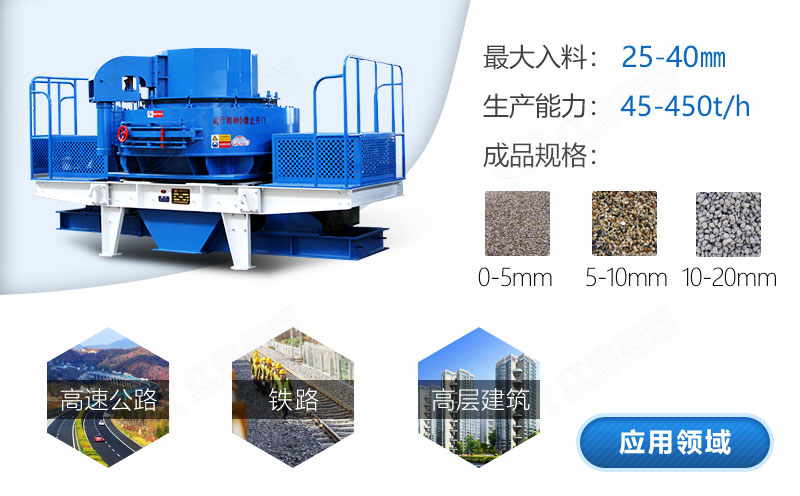 買一臺石頭加工沙子的機器需要多少錢？