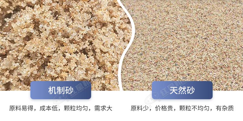 機(jī)械制的沙質(zhì)量好嗎？制沙機(jī)械哪種好？