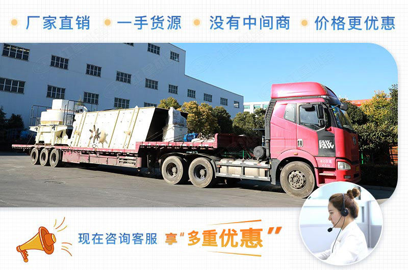 開砂石料廠賺錢嗎?前期需要投資多少錢？