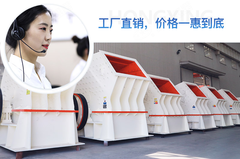 紅星錘式破碎機(jī)工廠直銷，價(jià)格更優(yōu)惠