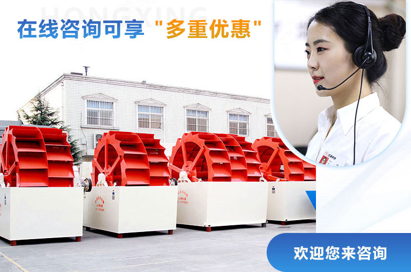 紅星洗砂機(jī)價(jià)格優(yōu)惠，等你來選