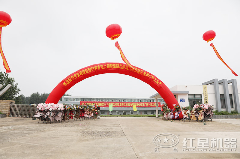 建筑垃圾怎么處理不違規(guī)？有沒有專門處理建筑垃圾的設備？