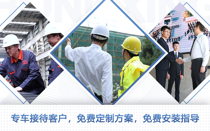 選擇河南紅星，一站式服務(wù)，更省心