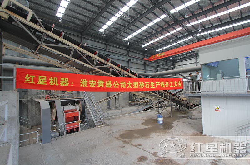 江蘇淮陰渣土及拆建垃圾資源化項目落地，破碎設(shè)備均來自紅星機器