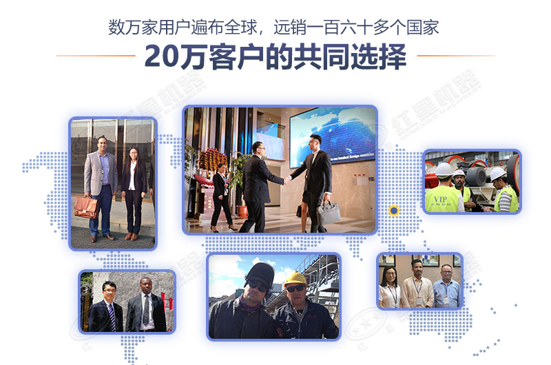 紅星機器廠家，大家共同的選擇