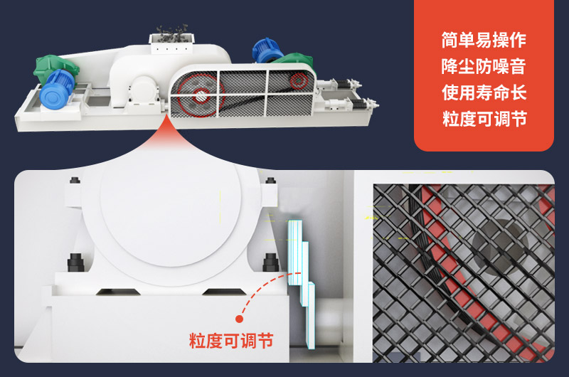 全自動液壓對輥制砂機價格多少？制砂設備廠家哪家好？