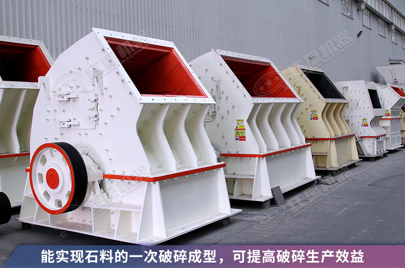 錘破能破多高強度的巖石？12、15錘破機多少錢一臺？