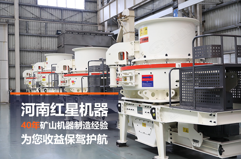 石頭制砂機(jī)日產(chǎn)量大概多少噸？設(shè)備有哪些？