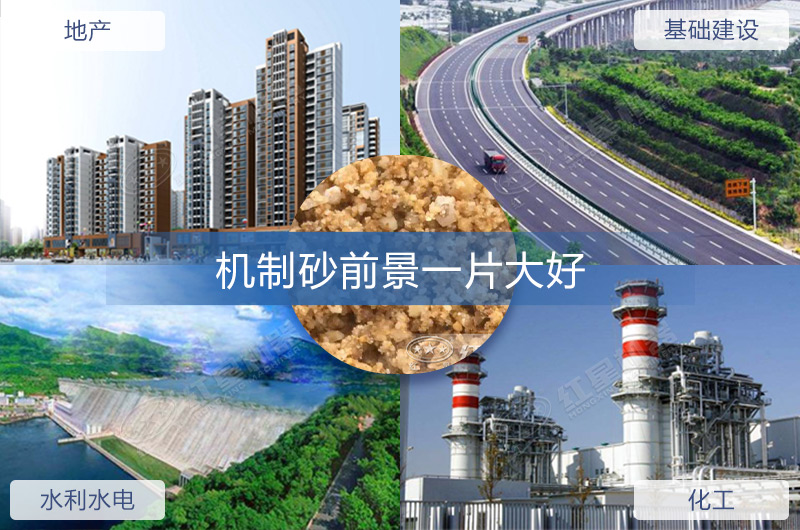 機制砂生產(chǎn)合法嗎？2022開辦制砂場需要哪些條件？（分享盤點）