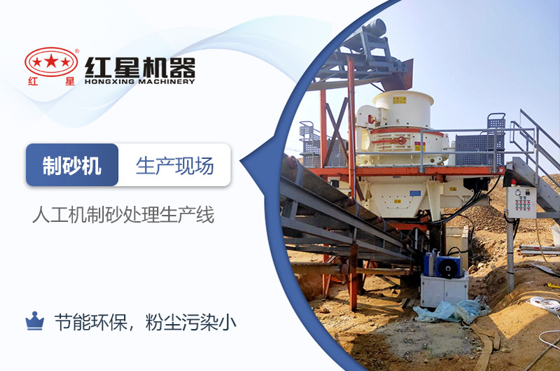 可知機(jī)制砂廠能否在2021年如期開辦？環(huán)評手續(xù)能否順利通過？
