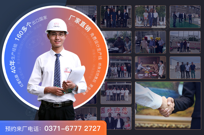 紅星礦山機械破碎設(shè)備報價合理，服務(wù)好